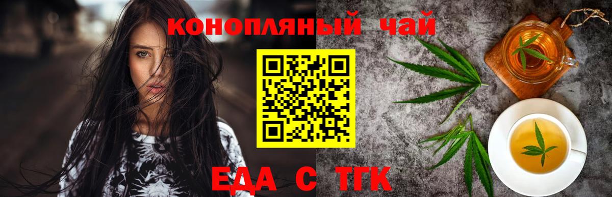 Canna-Cookies марихуана  Вход с VPN  Мытищи 