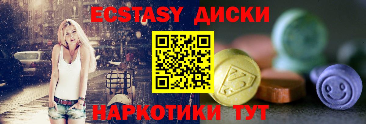 ссылка на мегу рабочий сайт  Вход с VPN  Экстази Philipp Plein  ЭКСТАЗИ  Мытищи  ЭКСТАЗИ louis Vuitton 