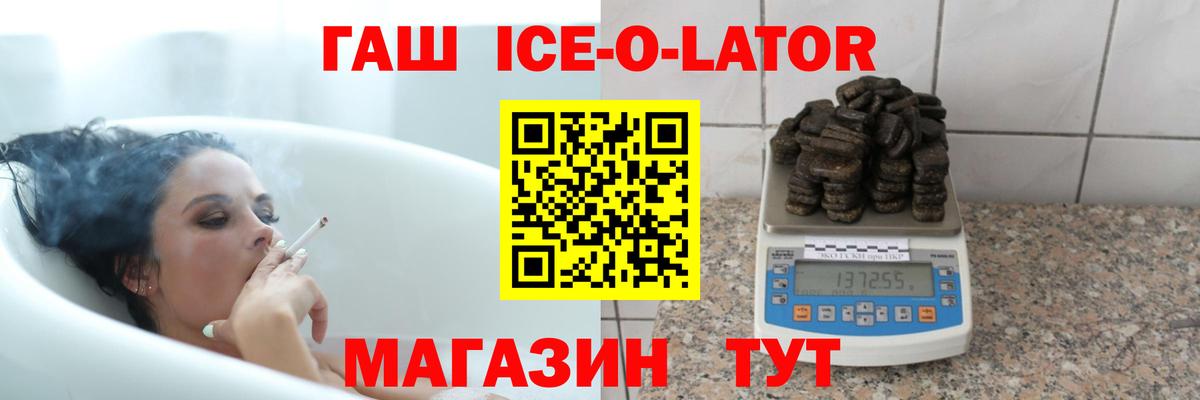 ГАШИШ гарик Мытищи