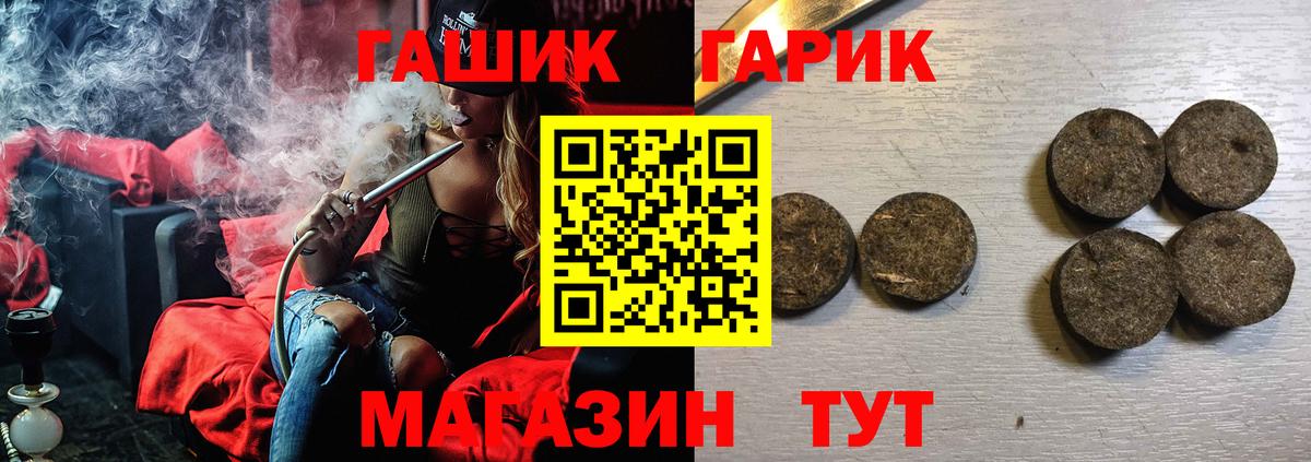 Гашиш  ГАШ гашик  Вход с VPN  Гашиш AMNESIA HAZE  Мытищи 