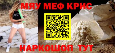 индика Шебекино