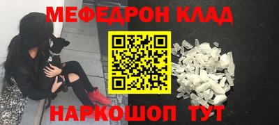 герыч Чебаркуль