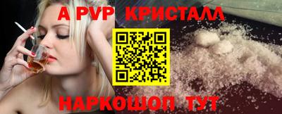 герыч Чебаркуль