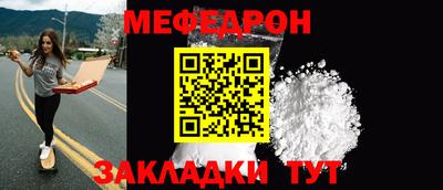 мяу мяу мука Чебоксары