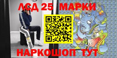 гашишное масло Чапаевск
