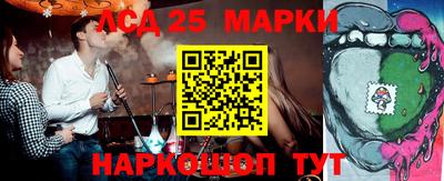 гашишное масло Чапаевск