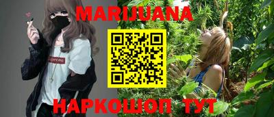 гашишное масло Чапаевск