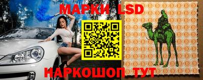 гашишное масло Чапаевск