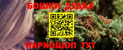 гашишное масло Чапаевск