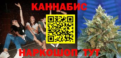 гашишное масло Чапаевск