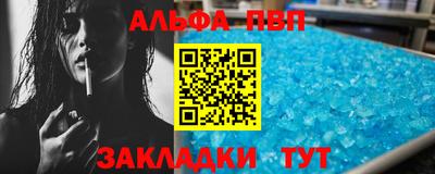 герыч Чебаркуль