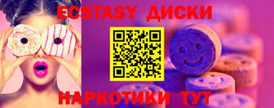 гашишное масло Чапаевск