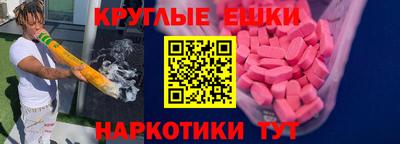 гашишное масло Чапаевск