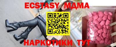 гашишное масло Чапаевск