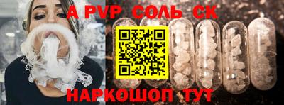 герыч Чебаркуль