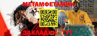 герыч Чебаркуль