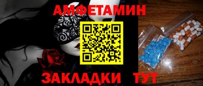 гашишное масло Чапаевск