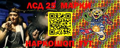 гашишное масло Чапаевск
