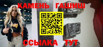 герыч Чебаркуль