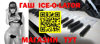 герыч Чебаркуль