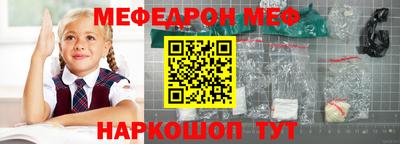 герыч Чебаркуль