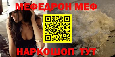 герыч Чебаркуль