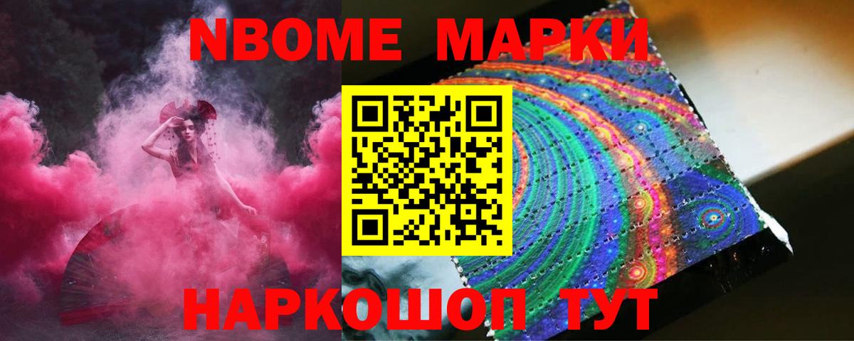 ЛСД экстази кислота  LSD-25 экстази ecstasy  Мытищи  Вход с VPN 