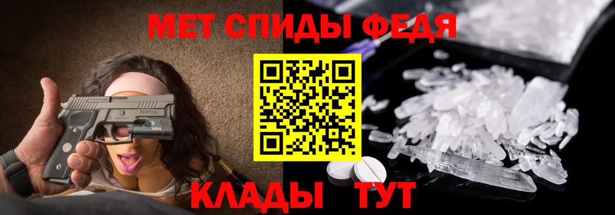 Метамфетамин Methamphetamine Мытищи