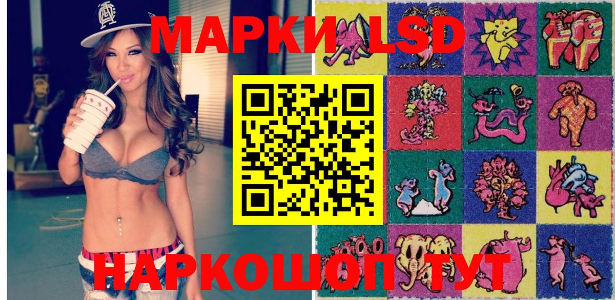 Наркотические марки 1,5мг  Наркотические марки 1,5мг  Мытищи  Вход с VPN 