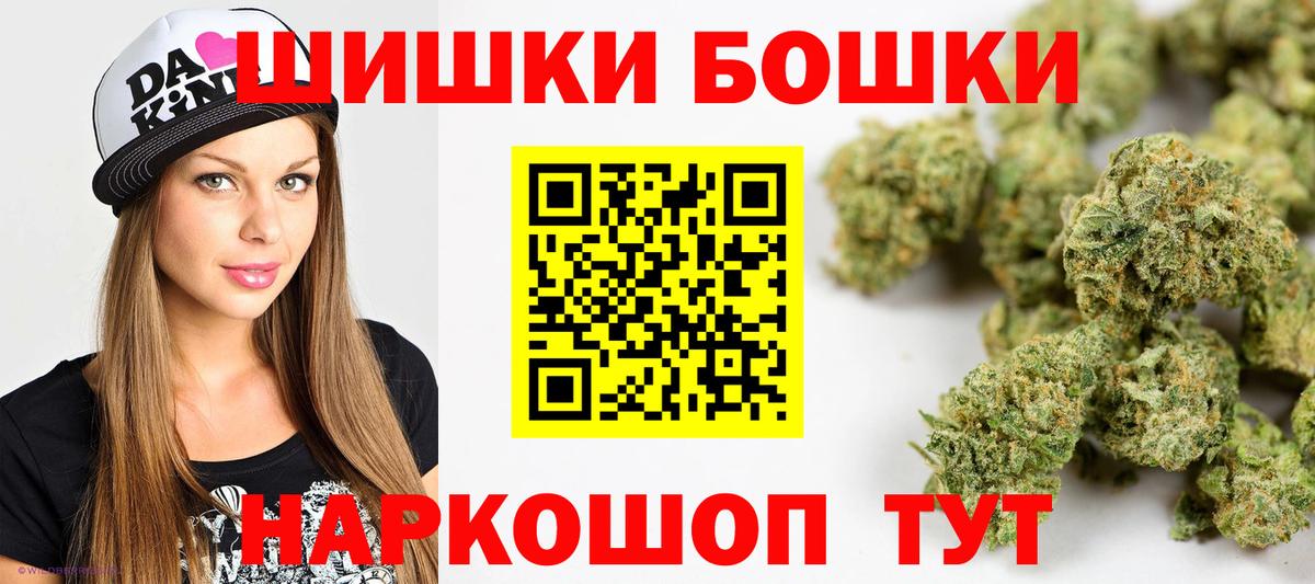 Шишки марихуана VHQ Мытищи
