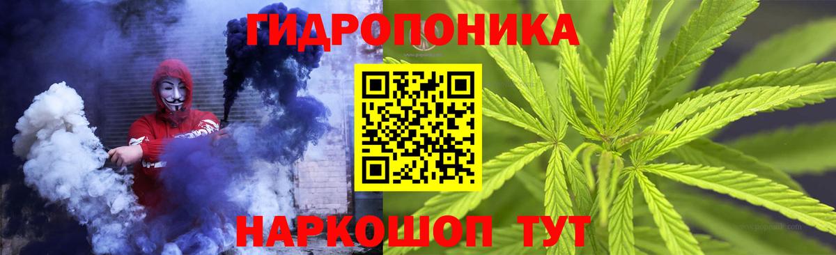Каннабис Amnesia  Вход с VPN  Конопля семена  Мытищи  Бошки марихуана семена 